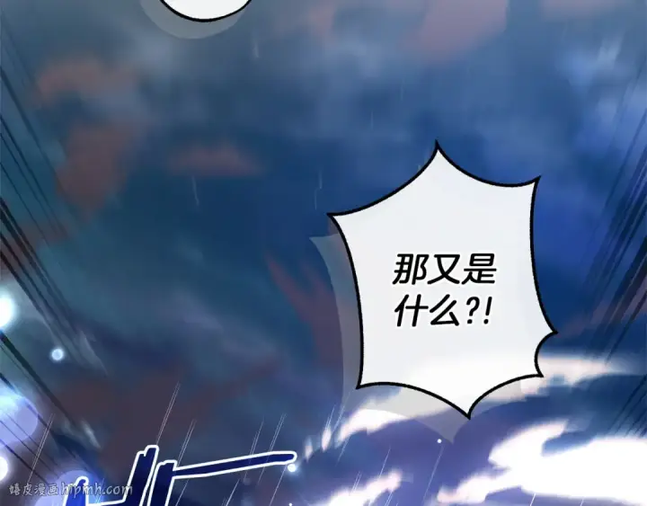 《成为伯爵家的废物》第165话 顺利的计划图120