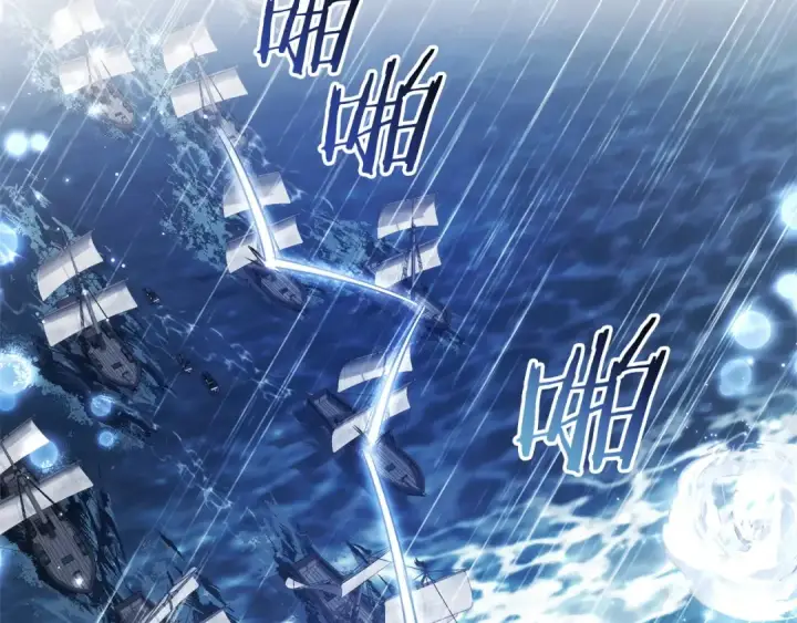 《成为伯爵家的废物》第165话 顺利的计划图126