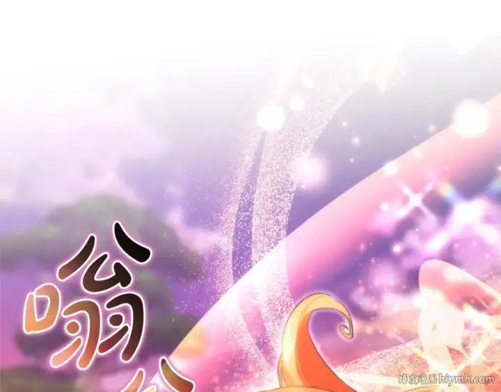 《成为伯爵家的废物》第165话 顺利的计划图16