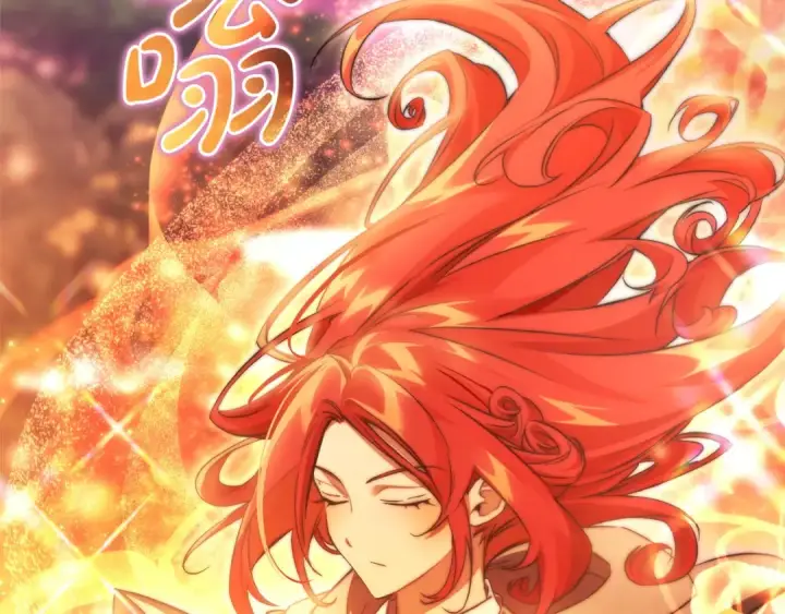 《成为伯爵家的废物》第165话 顺利的计划图17
