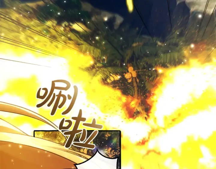 《成为伯爵家的废物》第165话 顺利的计划图177