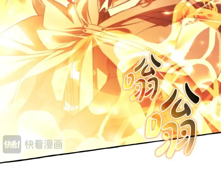 《成为伯爵家的废物》第165话 顺利的计划图18