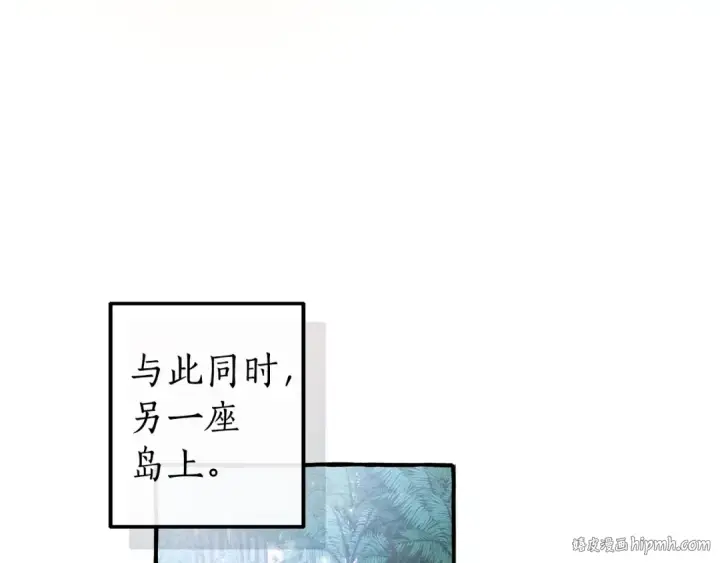 《成为伯爵家的废物》第165话 顺利的计划图184