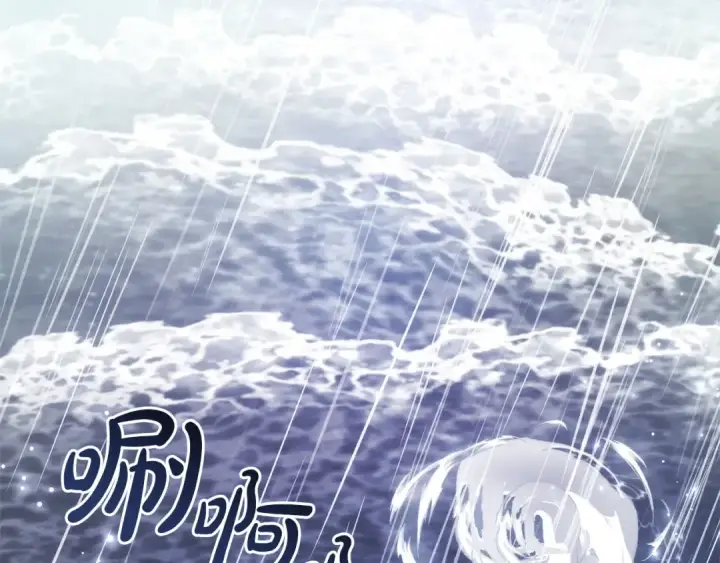 《成为伯爵家的废物》第165话 顺利的计划图191