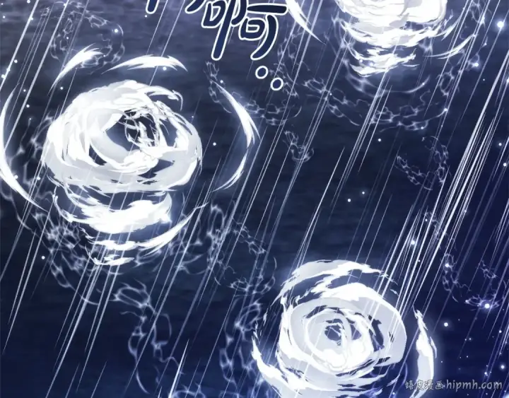 《成为伯爵家的废物》第165话 顺利的计划图192