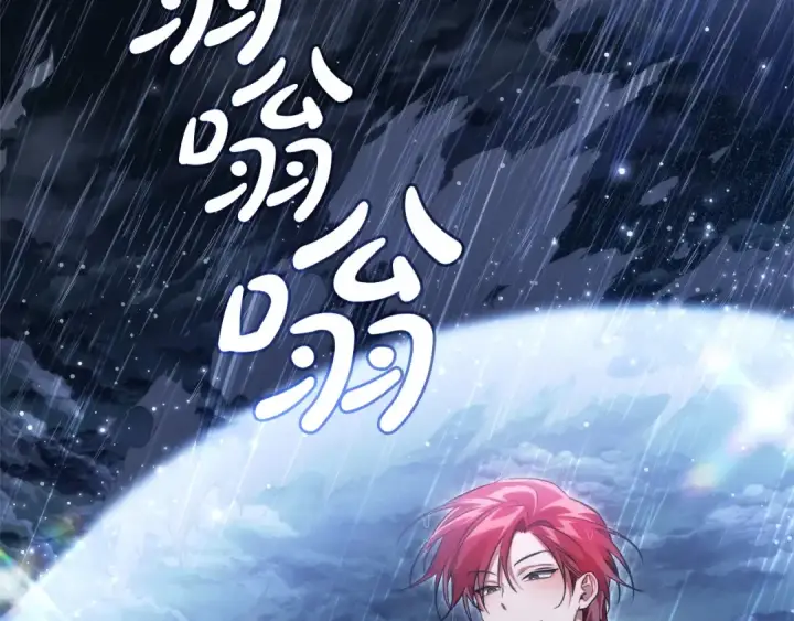 《成为伯爵家的废物》第165话 顺利的计划图196