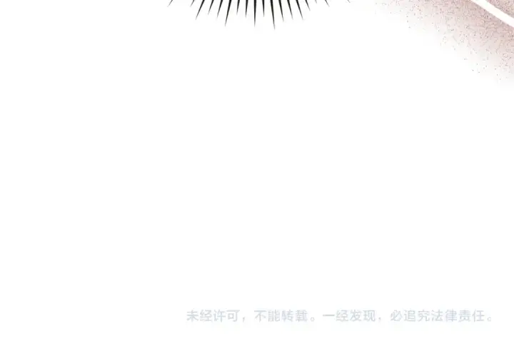 《成为伯爵家的废物》第165话 顺利的计划图199