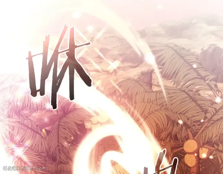 《成为伯爵家的废物》第165话 顺利的计划图24