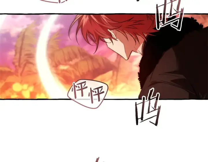 《成为伯爵家的废物》第165话 顺利的计划图29