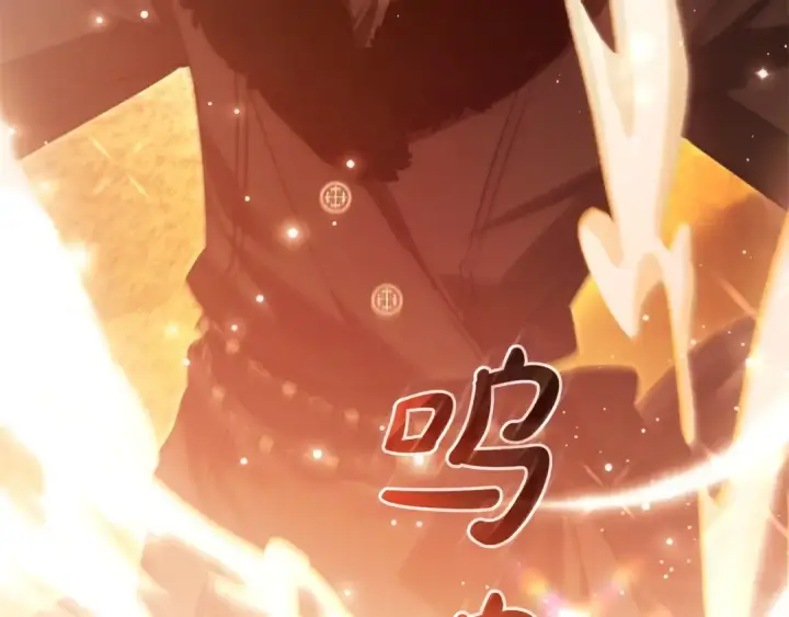 《成为伯爵家的废物》第165话 顺利的计划图4