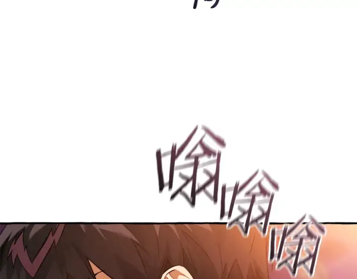 《成为伯爵家的废物》第165话 顺利的计划图41