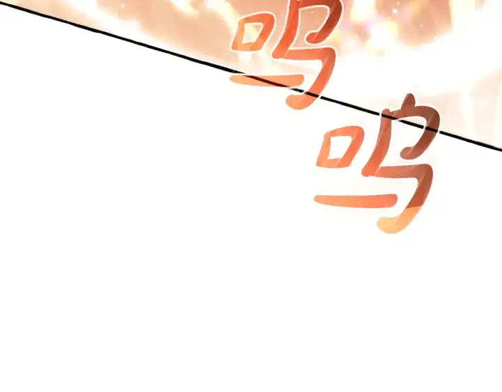 《成为伯爵家的废物》第165话 顺利的计划图5