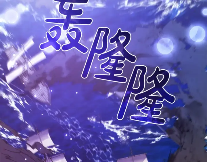 《成为伯爵家的废物》第165话 顺利的计划图51