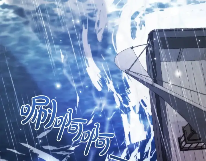 《成为伯爵家的废物》第165话 顺利的计划图84