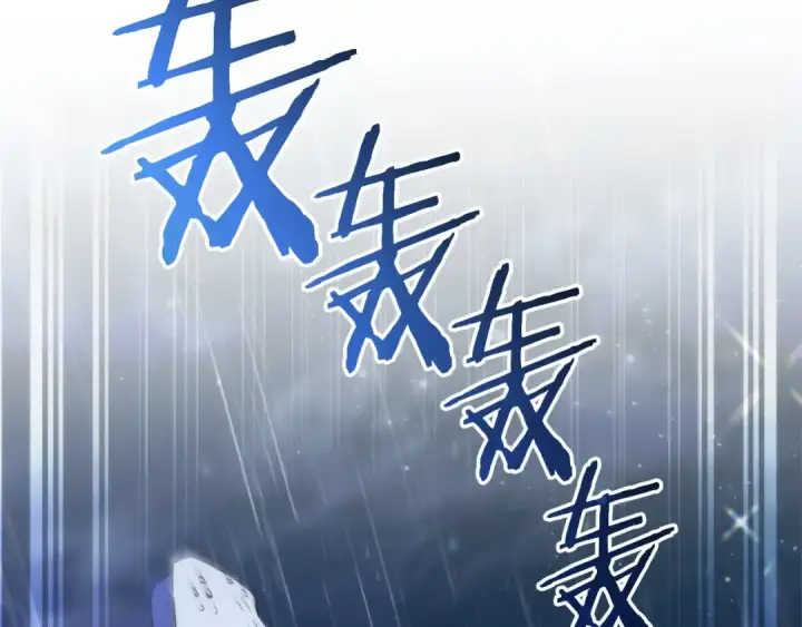《成为伯爵家的废物》第165话 顺利的计划图87
