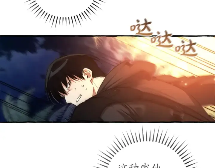 《成为伯爵家的废物》第166话 挑拨离间图100