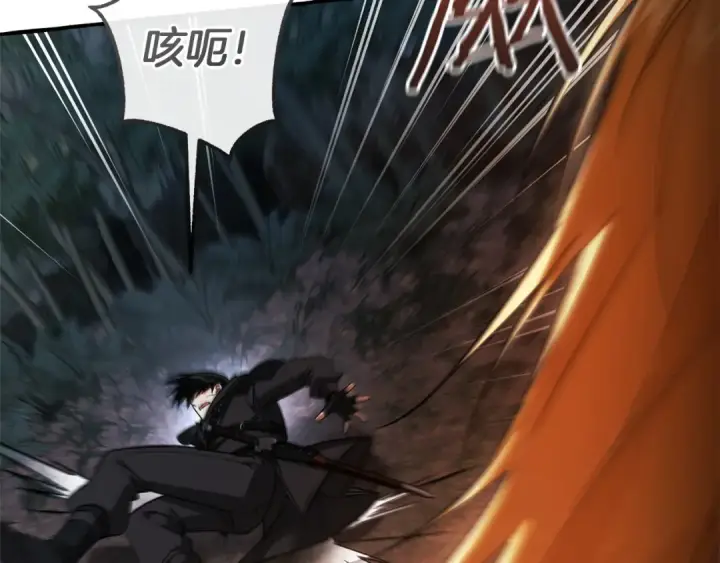 《成为伯爵家的废物》第166话 挑拨离间图108