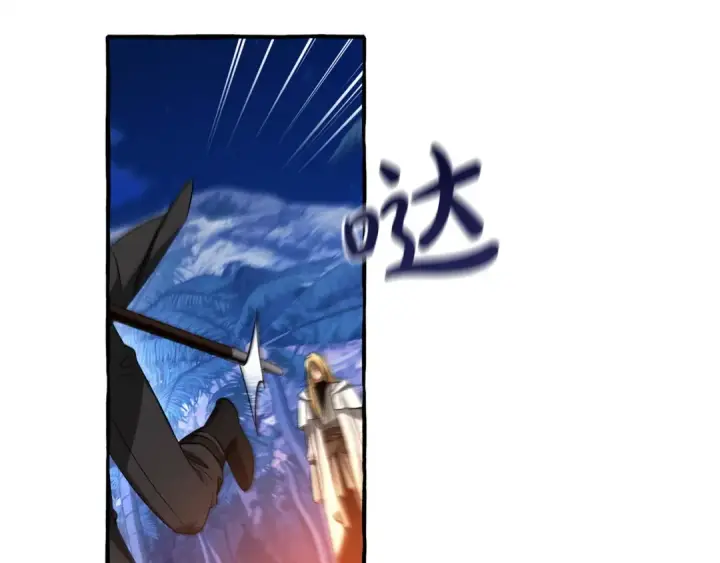 《成为伯爵家的废物》第166话 挑拨离间图114