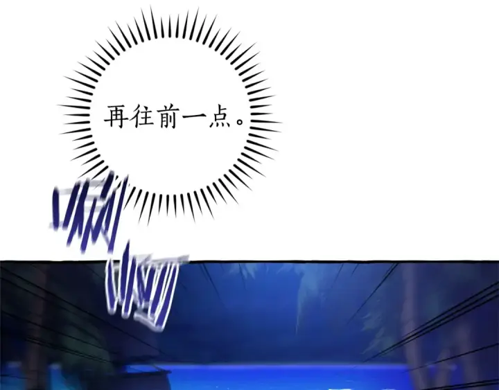 《成为伯爵家的废物》第166话 挑拨离间图116