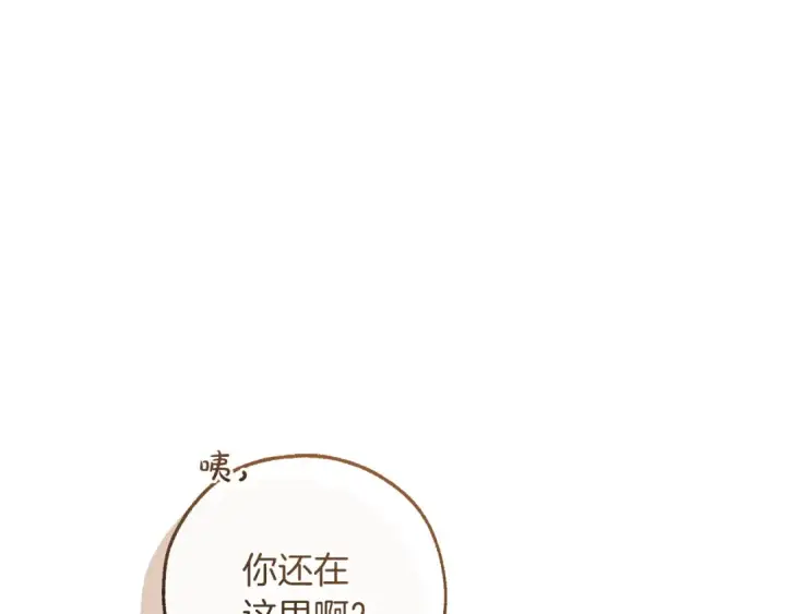 《成为伯爵家的废物》第166话 挑拨离间图126