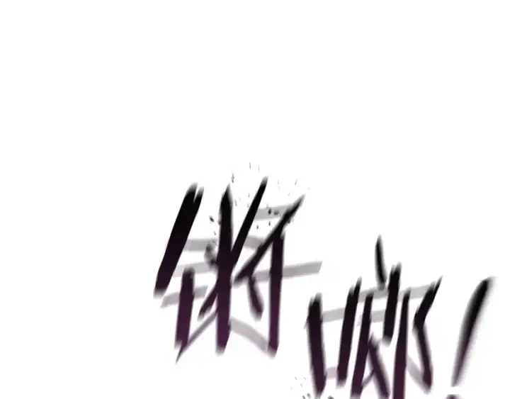 《成为伯爵家的废物》第166话 挑拨离间图130