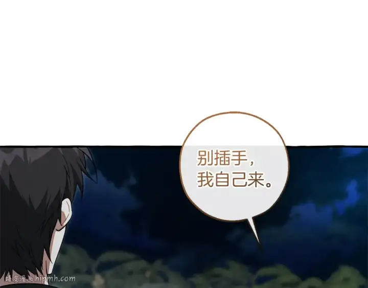 《成为伯爵家的废物》第166话 挑拨离间图136