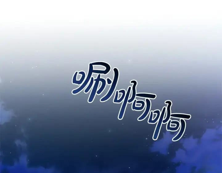 《成为伯爵家的废物》第166话 挑拨离间图147