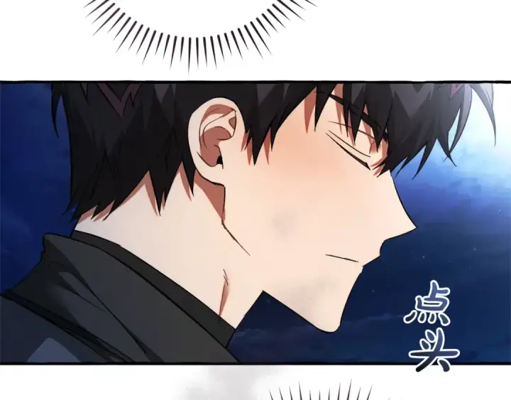 《成为伯爵家的废物》第166话 挑拨离间图162