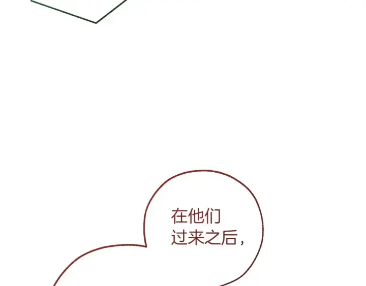 《成为伯爵家的废物》第166话 挑拨离间图183