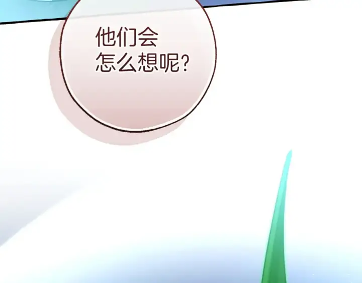 《成为伯爵家的废物》第166话 挑拨离间图186