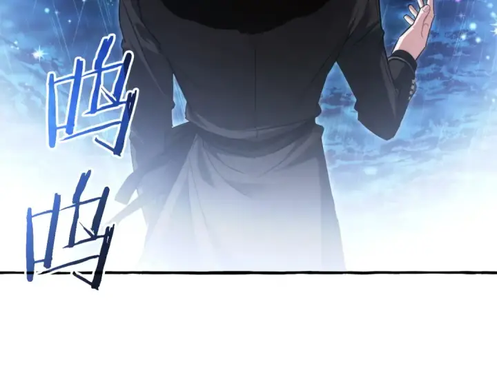 《成为伯爵家的废物》第166话 挑拨离间图22