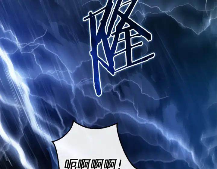 《成为伯爵家的废物》第166话 挑拨离间图42