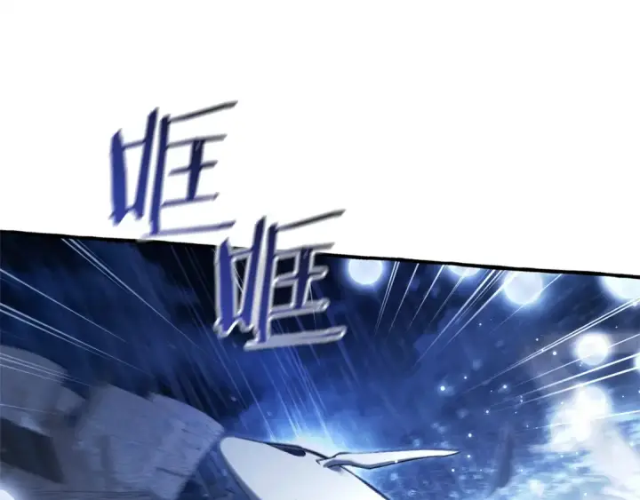 《成为伯爵家的废物》第166话 挑拨离间图46