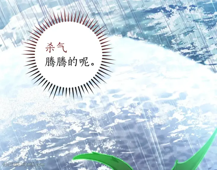 《成为伯爵家的废物》第166话 挑拨离间图48