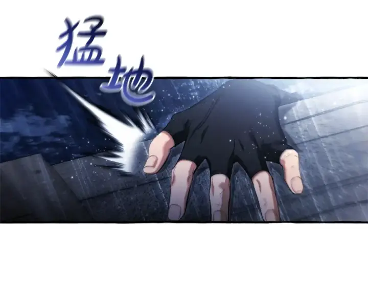 《成为伯爵家的废物》第166话 挑拨离间图53