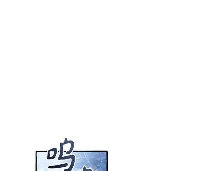 《成为伯爵家的废物》第166话 挑拨离间图54