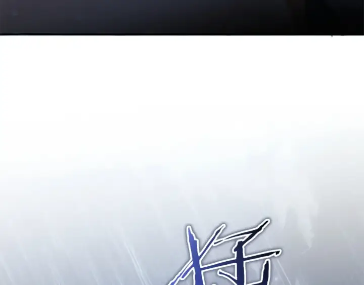 《成为伯爵家的废物》第166话 挑拨离间图57