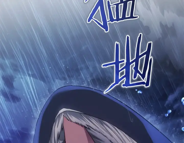 《成为伯爵家的废物》第166话 挑拨离间图58
