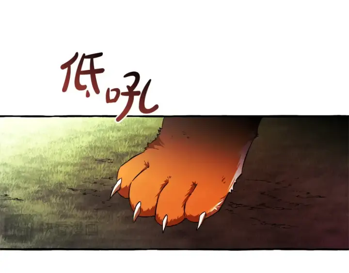 《成为伯爵家的废物》第166话 挑拨离间图66