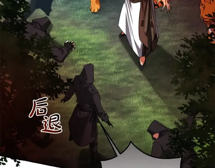 《成为伯爵家的废物》第166话 挑拨离间图71