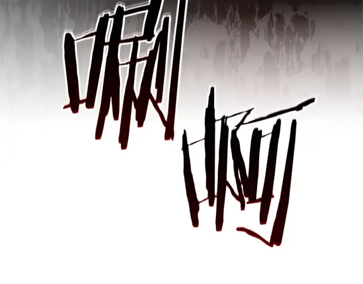 《成为伯爵家的废物》第166话 挑拨离间图76
