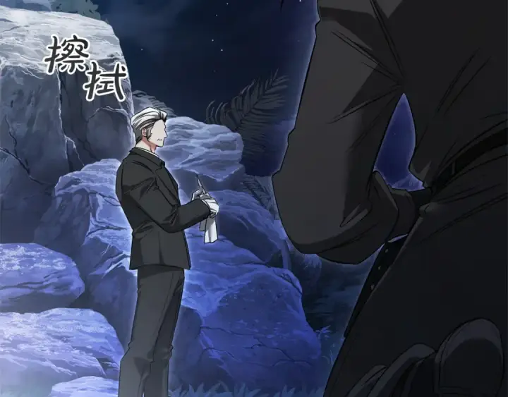 《成为伯爵家的废物》第166话 挑拨离间图85