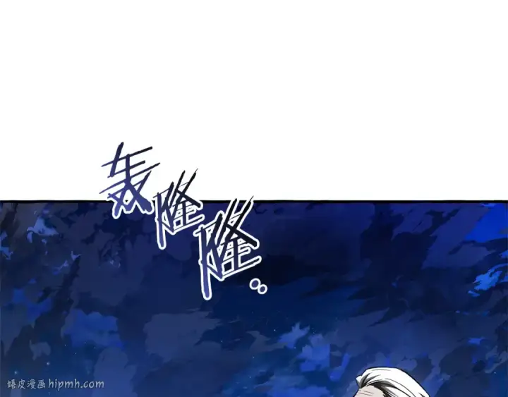 《成为伯爵家的废物》第166话 挑拨离间图88