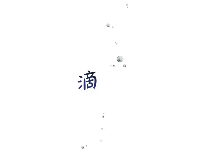 《成为伯爵家的废物》第166话 挑拨离间图90