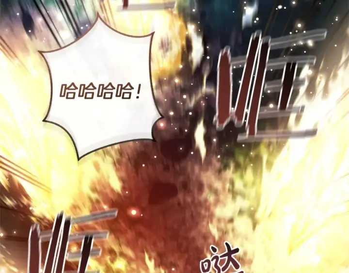 《成为伯爵家的废物》第166话 挑拨离间图97