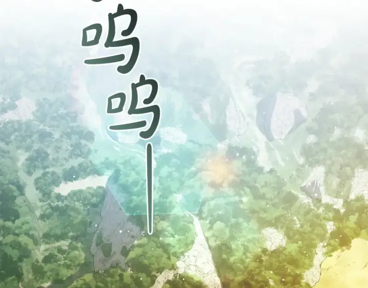 《成为伯爵家的废物》第167话 接纳虎族图92