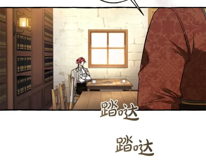 《成为伯爵家的废物》第168话 前往帝国的门图149