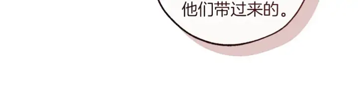 《成为伯爵家的废物》第168话 前往帝国的门图85
