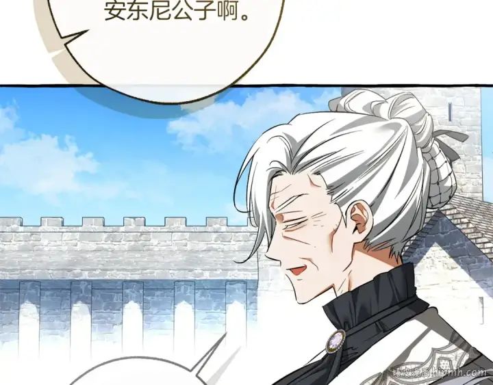 《成为伯爵家的废物》第169话 前往帝国图136