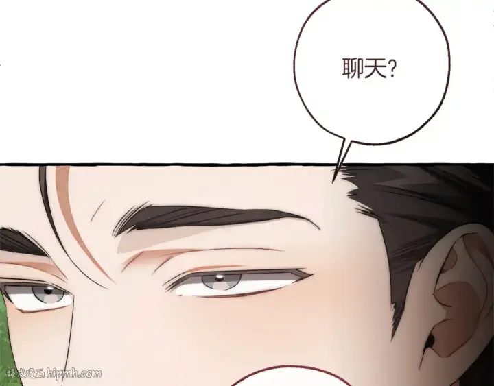 《成为伯爵家的废物》第169话 前往帝国图160